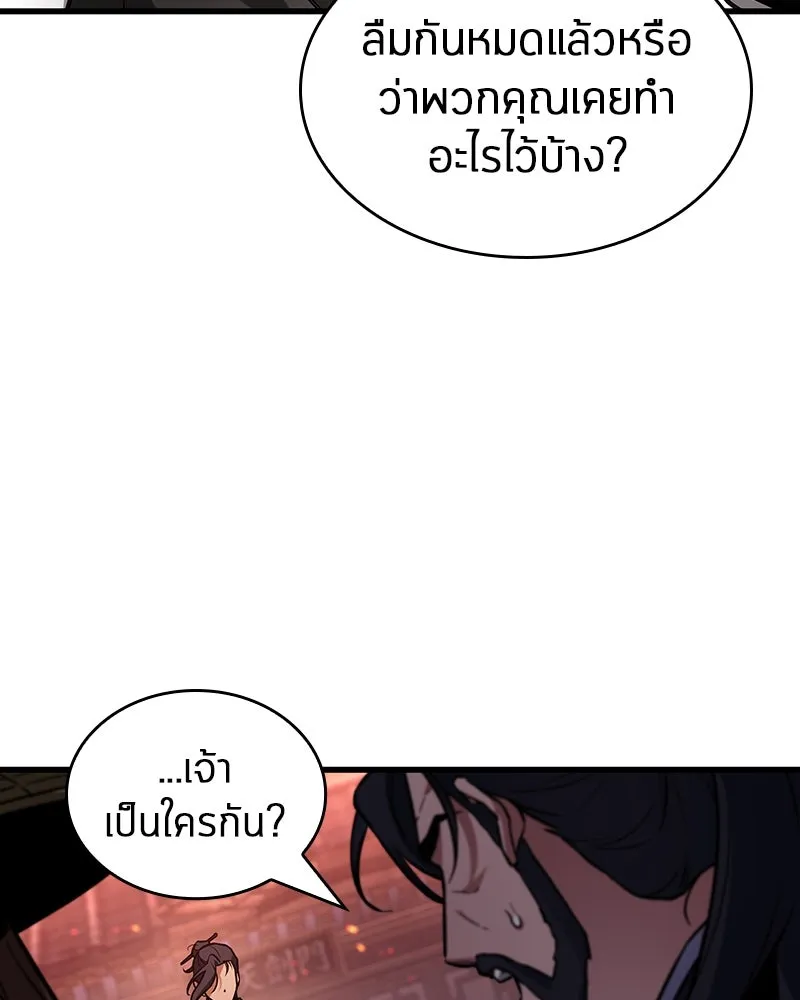 Omniscient Reader อ่านชะตาวันสิ้นโลก ตอนที่ 47 ศึกเลือกราชาปีศาจ (1) รูปที่ 68
