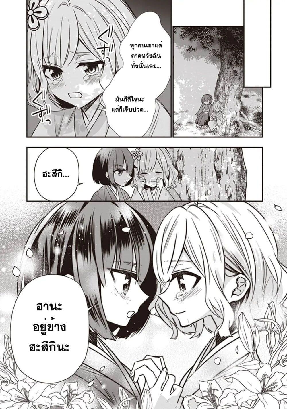 Manga-lc-com อ่านมังงะ อ่านการ์ตูน ออนไลน์ ฟรี Kekkaishi no Ichirinka ตอนที่ 1 2 3 4 5 6 7 8 9 10 11 12 13 14 ฟรี ไม่มีโฆษณา Manga-lc - อ่าน มังงะ อ่าน การ์ตูน ออนไลน์ อ่านมังงะ ฟรี