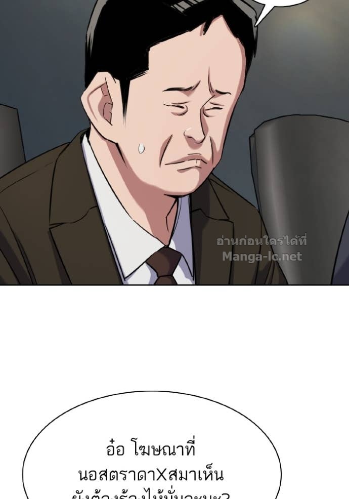 Doujin-Lc- อ่าน โดจิน มังฮวา เกาหลี ญี่ปุ่น จีน แปลไทย Reborn Rich ตอนที่ 1 2 3 4 5 6 7 8 9 10 11 12 13 14 ฟรี ไม่มีโฆษณา อ่าน โดจิน Manhwa เกาหลี ญี่ปุ่น จีน เรามีครบ คัดมาให้เน้นๆ โดจิน 18+ รับประกันความฟินโดย Doujin Lc