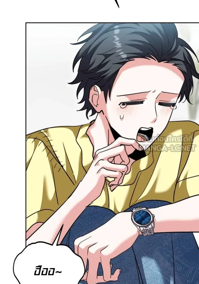 ออร่าดาราอัจฉริยะ ตอนที่ 46 รูปที่ 103