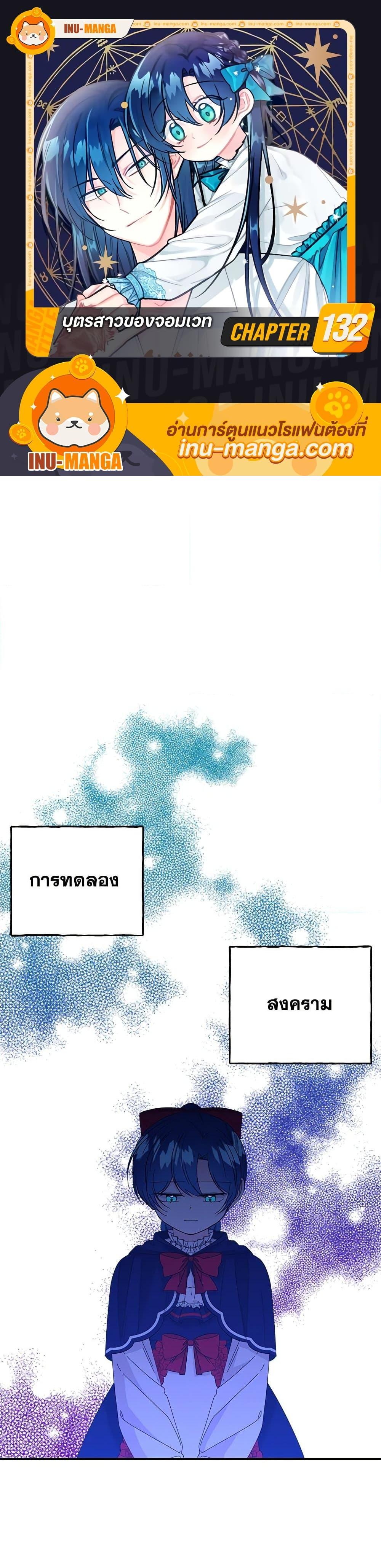 Manga-lc-com อ่านมังงะ อ่านการ์ตูน ออนไลน์ ฟรี Daughter of the Archmage ตอนที่ 1 2 3 4 5 6 7 8 9 10 11 12 13 14 ฟรี ไม่มีโฆษณา Manga-lc - อ่าน มังงะ อ่าน การ์ตูน ออนไลน์ อ่านมังงะ ฟรี