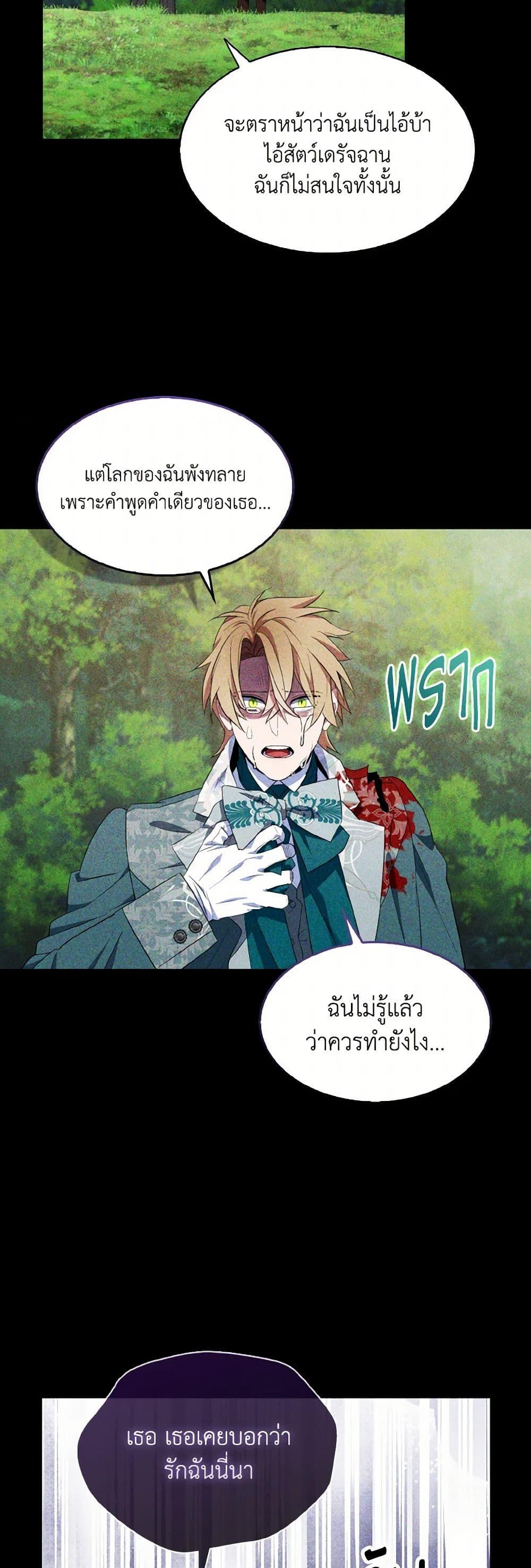 Manga-lc-com อ่านมังงะ อ่านการ์ตูน ออนไลน์ ฟรี I Tried To Be Her Loyal Sword ตอนที่ 1 2 3 4 5 6 7 8 9 10 11 12 13 14 ฟรี ไม่มีโฆษณา Manga-lc - อ่าน มังงะ อ่าน การ์ตูน ออนไลน์ อ่านมังงะ ฟรี