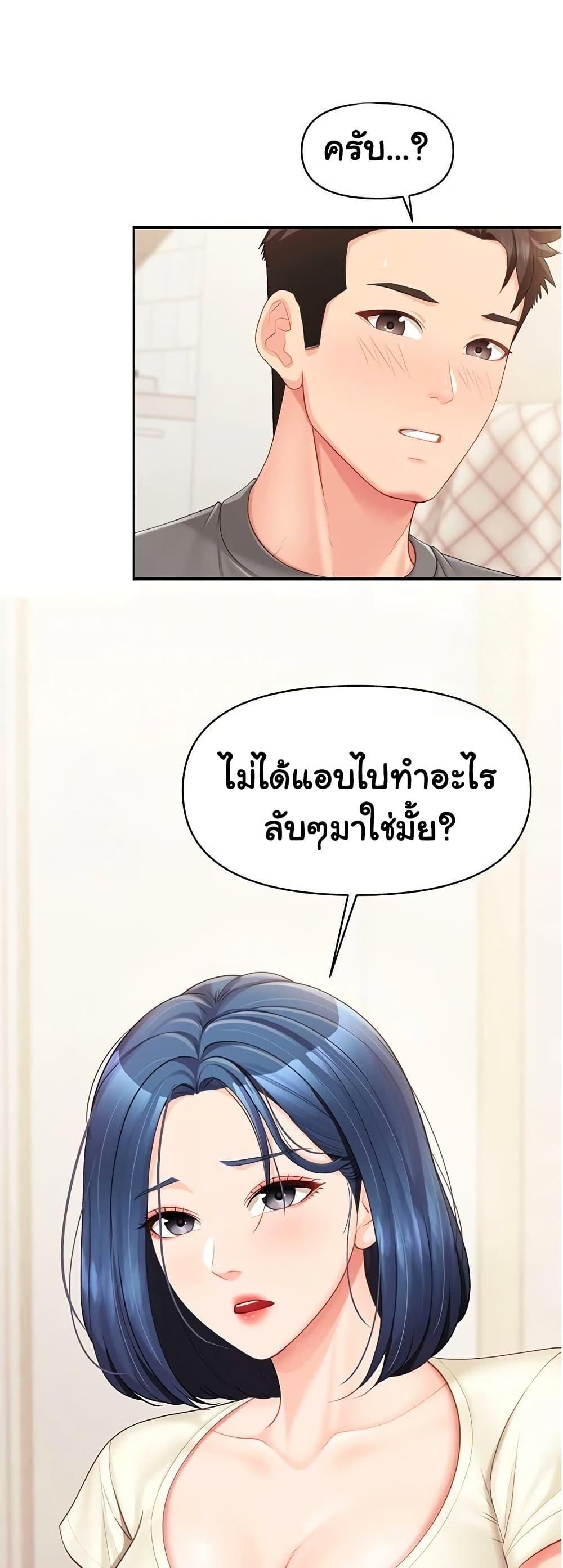 Doujin-Lc- อ่าน โดจิน มังฮวา เกาหลี ญี่ปุ่น จีน แปลไทย I am The Only Male ตอนที่ 1 2 3 4 5 6 7 8 9 10 11 12 13 14 ฟรี ไม่มีโฆษณา อ่าน โดจิน Manhwa เกาหลี ญี่ปุ่น จีน เรามีครบ คัดมาให้เน้นๆ โดจิน 18+ รับประกันความฟินโดย  Doujin Lc