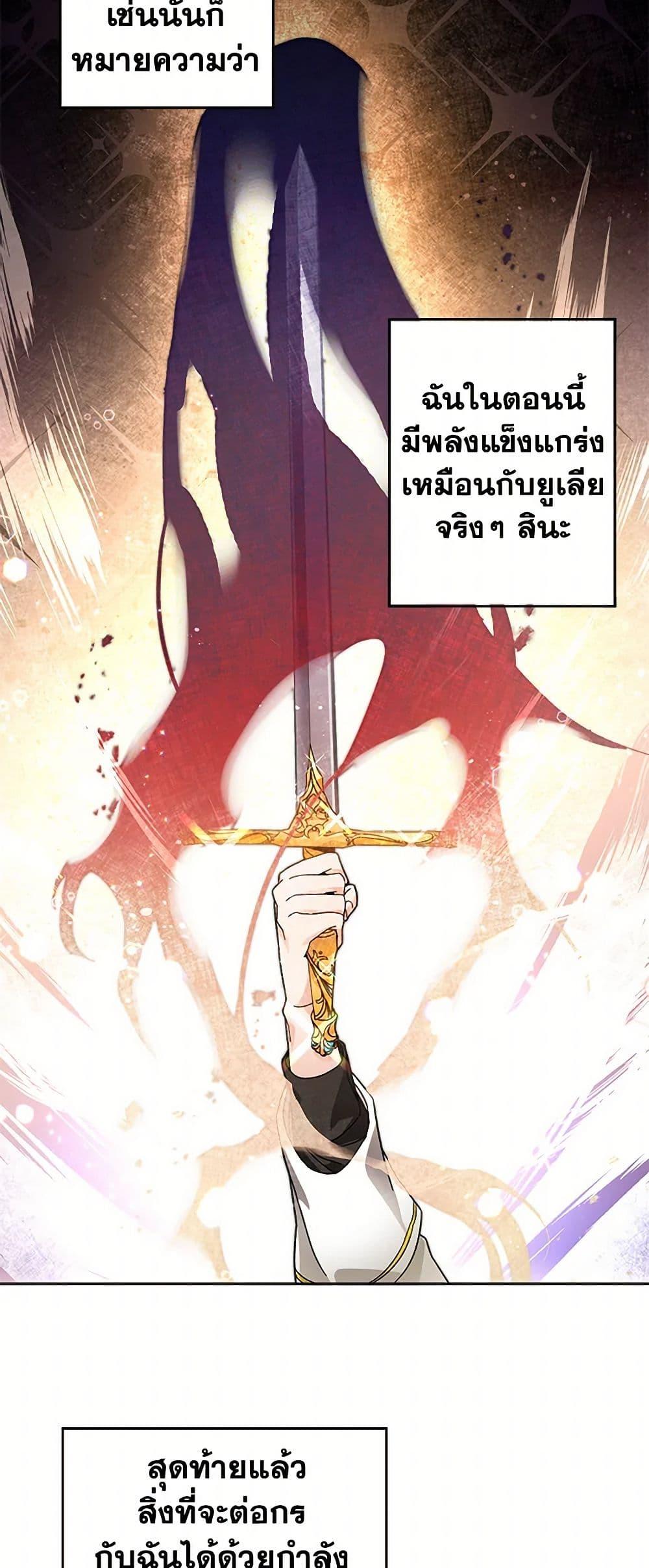 Manga-lc-com อ่านมังงะ อ่านการ์ตูน ออนไลน์ ฟรี I’ve Become the Villainous Empress of a Novel ตอนที่ 1 2 3 4 5 6 7 8 9 10 11 12 13 14 ฟรี ไม่มีโฆษณา Manga-lc - อ่าน มังงะ อ่าน การ์ตูน ออนไลน์ อ่านมังงะ ฟรี