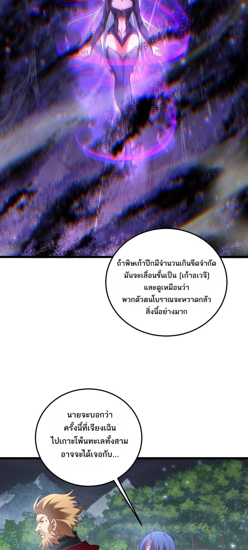 Manga-lc-com อ่านมังงะ อ่านการ์ตูน ออนไลน์ ฟรี SupremeZergLo ตอนที่ 1 2 3 4 5 6 7 8 9 10 11 12 13 14 ฟรี ไม่มีโฆษณา Manga-lc - อ่าน มังงะ อ่าน การ์ตูน ออนไลน์ อ่านมังงะ ฟรี