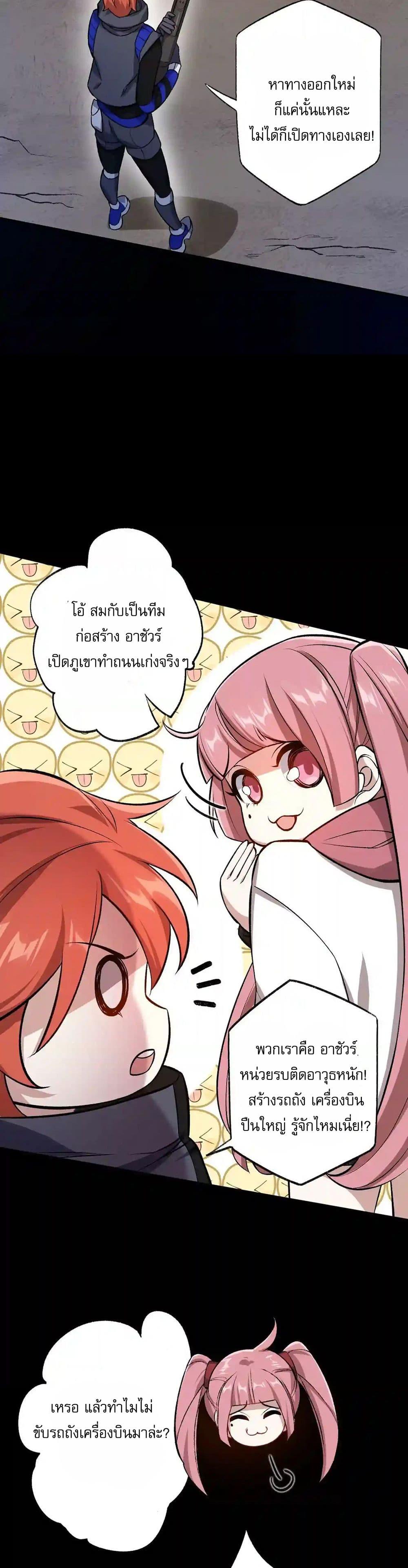 Manga-lc-com อ่านมังงะ อ่านการ์ตูน ออนไลน์ ฟรี An Hai Ji Yuan ตอนที่ 1 2 3 4 5 6 7 8 9 10 11 12 13 14 ฟรี ไม่มีโฆษณา Manga-lc - อ่าน มังงะ อ่าน การ์ตูน ออนไลน์ อ่านมังงะ ฟรี