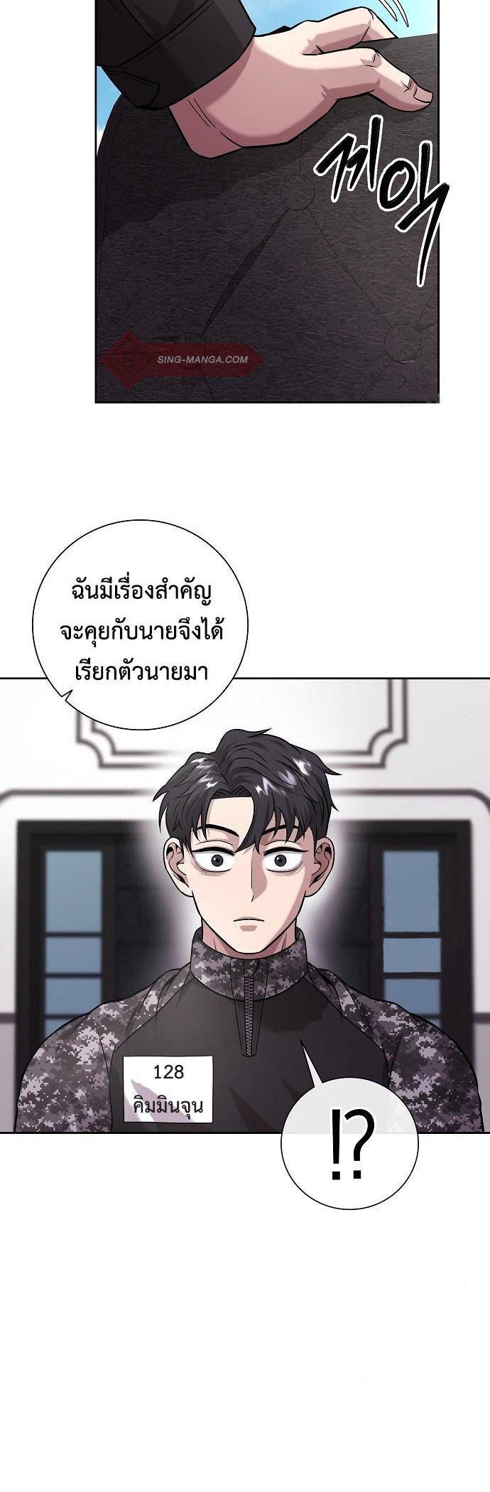 Manga-lc-com อ่านมังงะ อ่านการ์ตูน ออนไลน์ ฟรี The Dark Mage’s Return to Enlistment ตอนที่ 1 2 3 4 5 6 7 8 9 10 11 12 13 14 ฟรี ไม่มีโฆษณา Manga-lc - อ่าน มังงะ อ่าน การ์ตูน ออนไลน์ อ่านมังงะ ฟรี