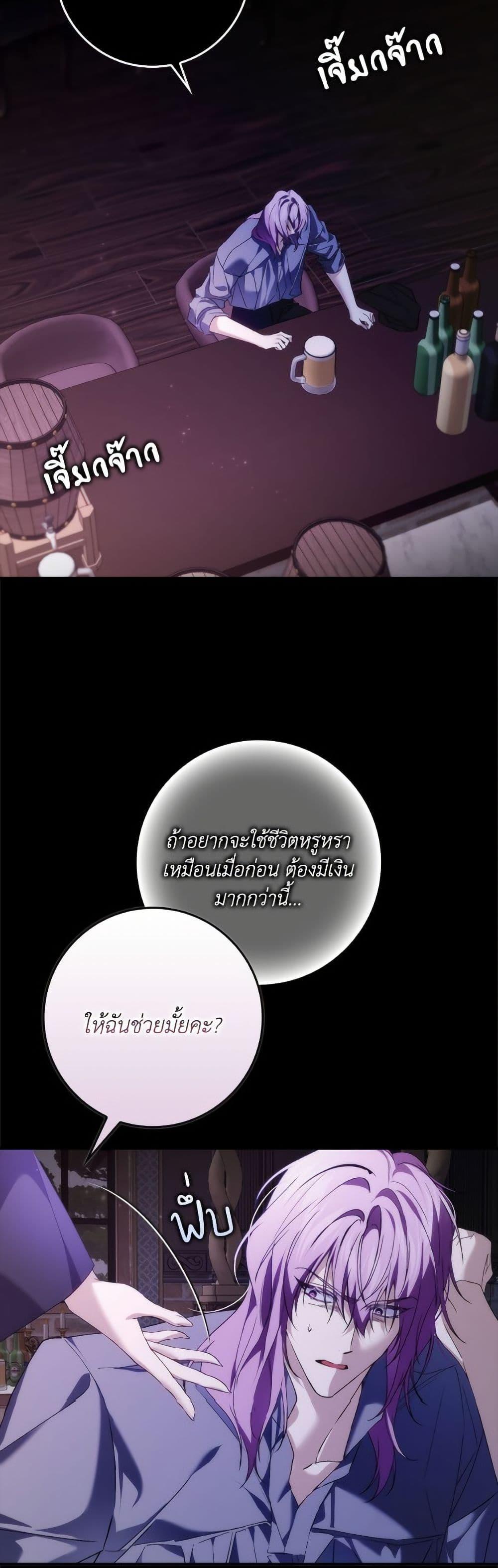 Manga-lc-com อ่านมังงะ อ่านการ์ตูน ออนไลน์ ฟรี I Won’t Pick Up The Trash I Threw Away Again ตอนที่ 1 2 3 4 5 6 7 8 9 10 11 12 13 14 ฟรี ไม่มีโฆษณา Manga-lc - อ่าน มังงะ อ่าน การ์ตูน ออนไลน์ อ่านมังงะ ฟรี