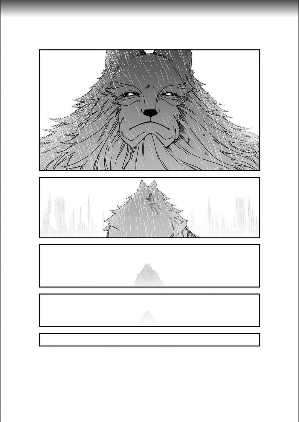 Manga-lc-com อ่านมังงะ อ่านการ์ตูน ออนไลน์ ฟรี Nine Sols – The Way of Lear Prelude ตอนที่ 1 2 3 4 5 6 7 8 9 10 11 12 13 14 ฟรี ไม่มีโฆษณา Manga-lc - อ่าน มังงะ อ่าน การ์ตูน ออนไลน์ อ่านมังงะ ฟรี