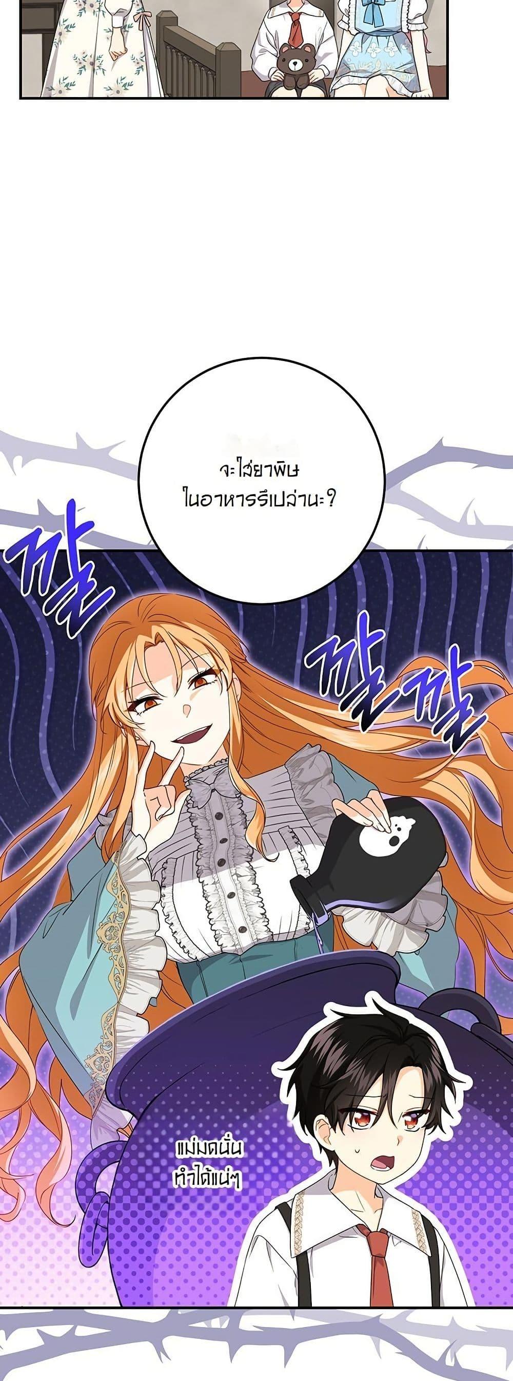 Manga-lc-com อ่านมังงะ อ่านการ์ตูน ออนไลน์ ฟรี I Need Sponsorship ตอนที่ 1 2 3 4 5 6 7 8 9 10 11 12 13 14 ฟรี ไม่มีโฆษณา Manga-lc - อ่าน มังงะ อ่าน การ์ตูน ออนไลน์ อ่านมังงะ ฟรี