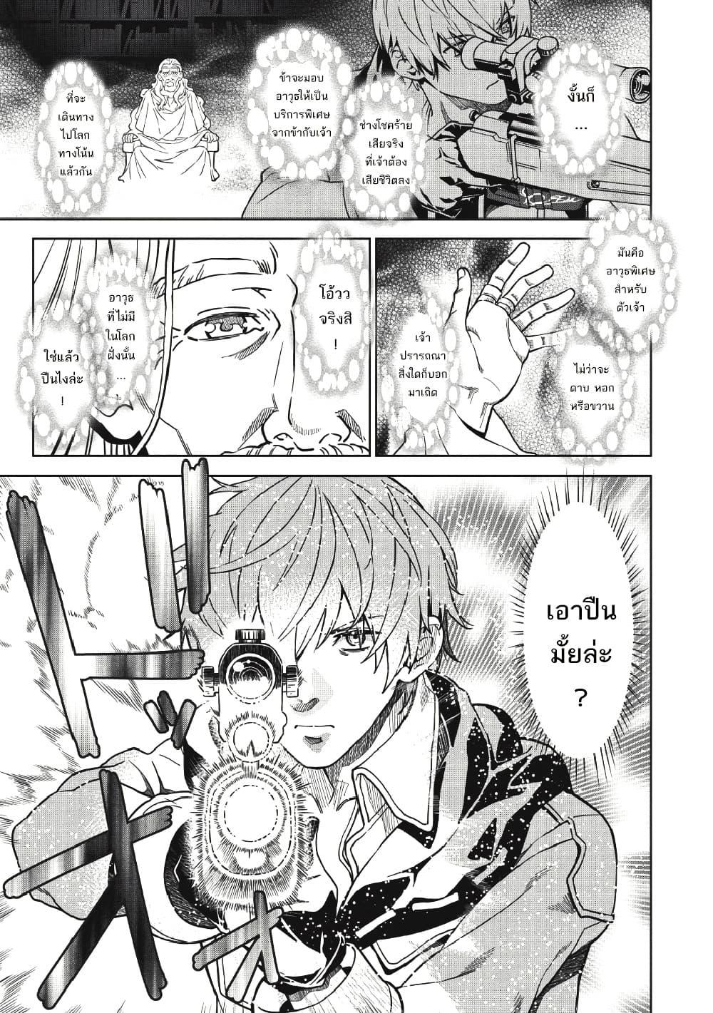 Manga-lc-com อ่านมังงะ อ่านการ์ตูน ออนไลน์ ฟรี Magan to Dangan o Tsukatte Isekai o Buchinuku! ตอนที่ 1 2 3 4 5 6 7 8 9 10 11 12 13 14 ฟรี ไม่มีโฆษณา Manga-lc - อ่าน มังงะ อ่าน การ์ตูน ออนไลน์ อ่านมังงะ ฟรี