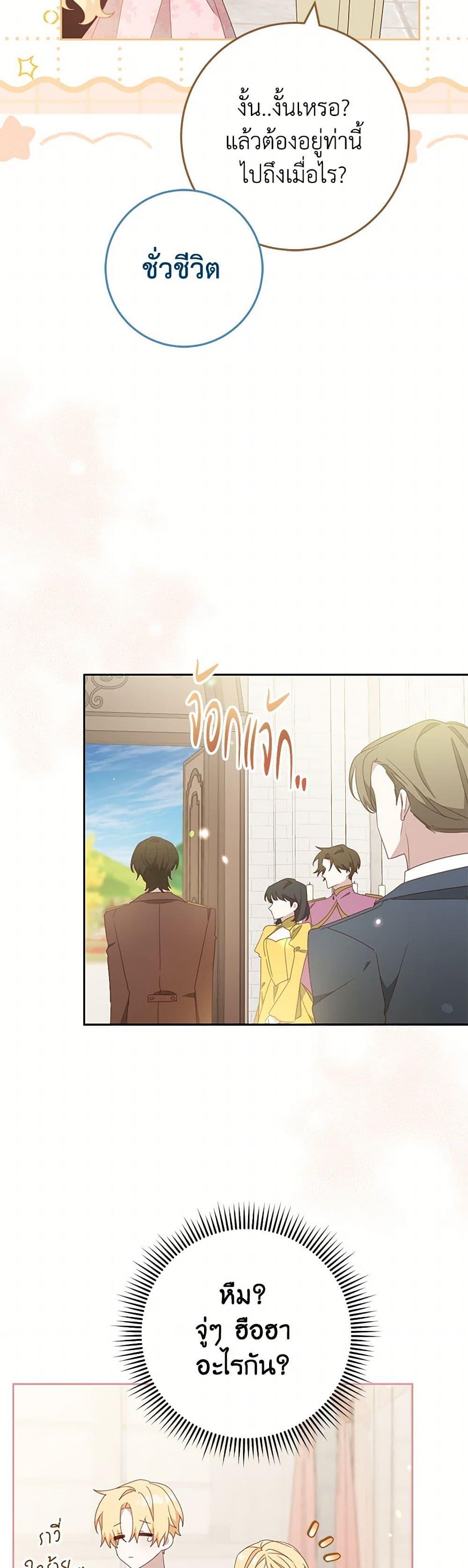 Manga-lc-com อ่านมังงะ อ่านการ์ตูน ออนไลน์ ฟรี Please Treat Your Friends Preciously ตอนที่ 1 2 3 4 5 6 7 8 9 10 11 12 13 14 ฟรี ไม่มีโฆษณา Manga-lc - อ่าน มังงะ อ่าน การ์ตูน ออนไลน์ อ่านมังงะ ฟรี