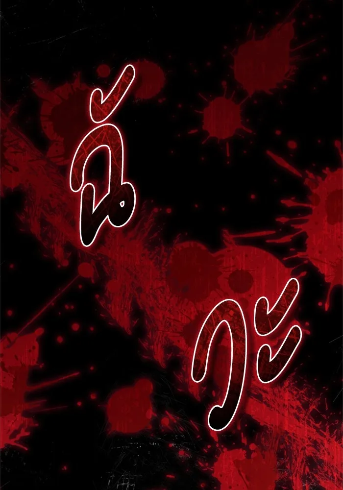 ป๊ะป๋าขา หนูลาแล้ว ตอนที่ 1 รูปที่ 61