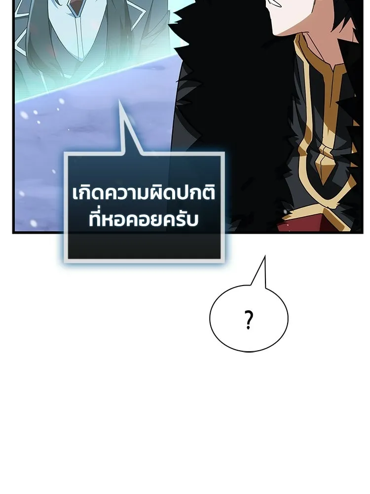 หยุดนะจอมมาร ฮีโร่ล้อมไว้หมดแล้ว ตอนที่ 27 การสื่อสารด้วยร่างกาย รูปที่ 53