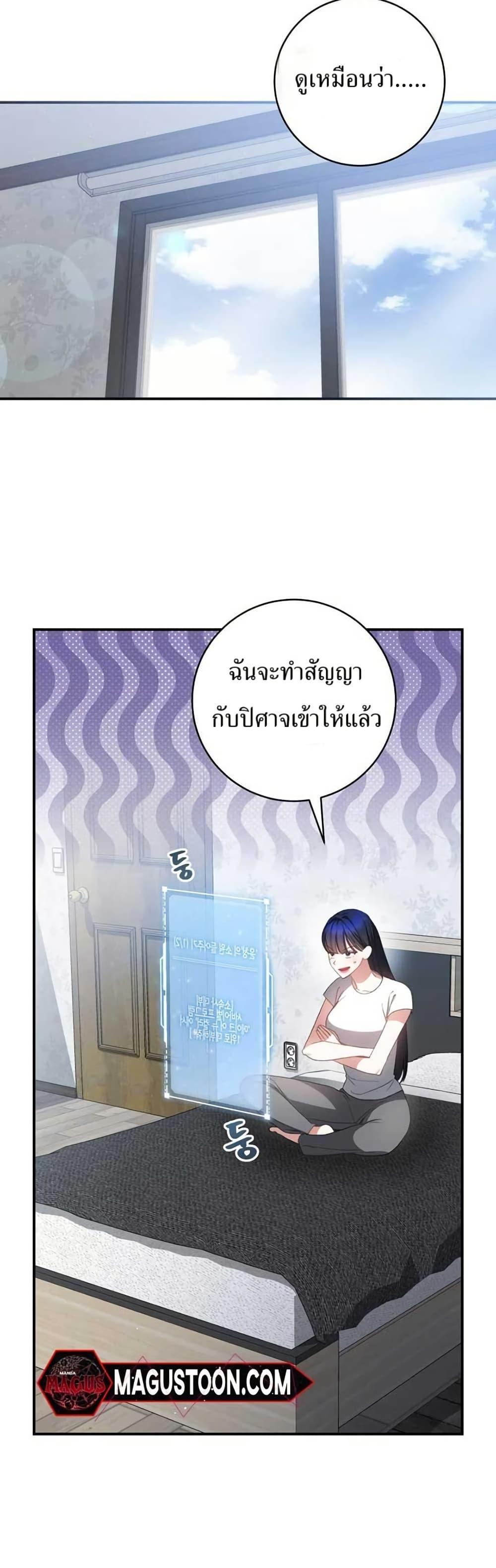 Manga-lc-com อ่านมังงะ อ่านการ์ตูน ออนไลน์ ฟรี I Became the Cursed Idol Leader ตอนที่ 1 2 3 4 5 6 7 8 9 10 11 12 13 14 ฟรี ไม่มีโฆษณา Manga-lc - อ่าน มังงะ อ่าน การ์ตูน ออนไลน์ อ่านมังงะ ฟรี