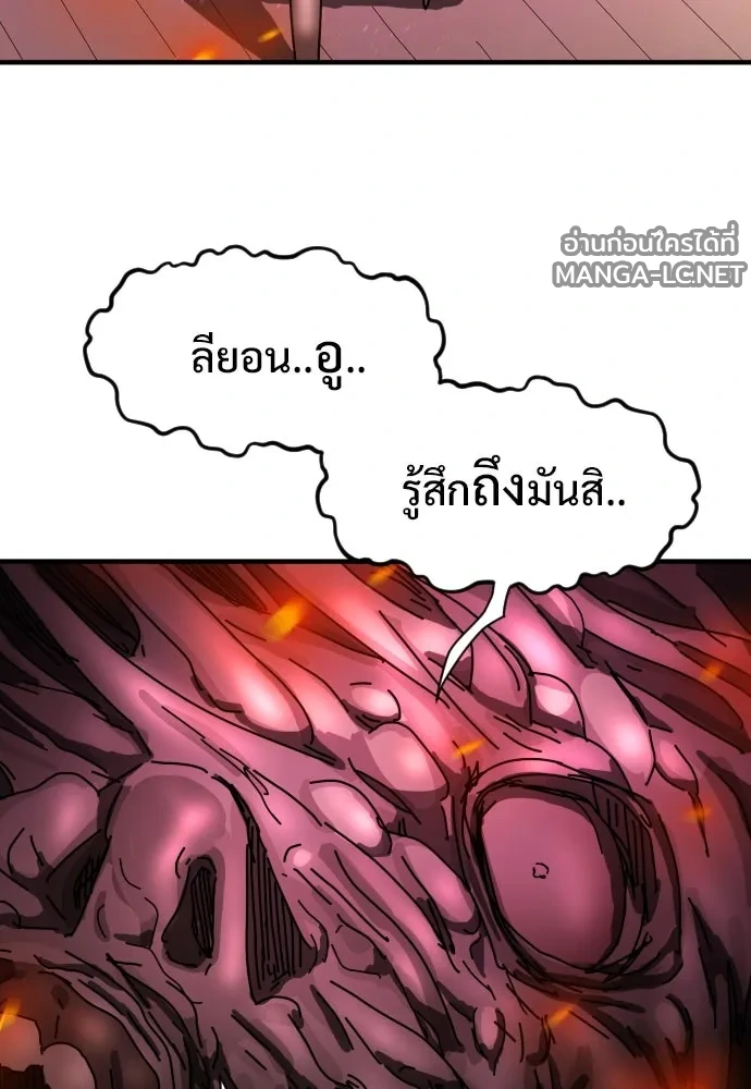 Manga-lc-com อ่านมังงะ อ่านการ์ตูน ออนไลน์ ฟรี วันดีคืนดี โซลก็ ตอนที่ 1 2 3 4 5 6 7 8 9 10 11 12 13 14 ฟรี ไม่มีโฆษณา Manga-lc - อ่าน มังงะ อ่าน การ์ตูน ออนไลน์ อ่านมังงะ ฟรี