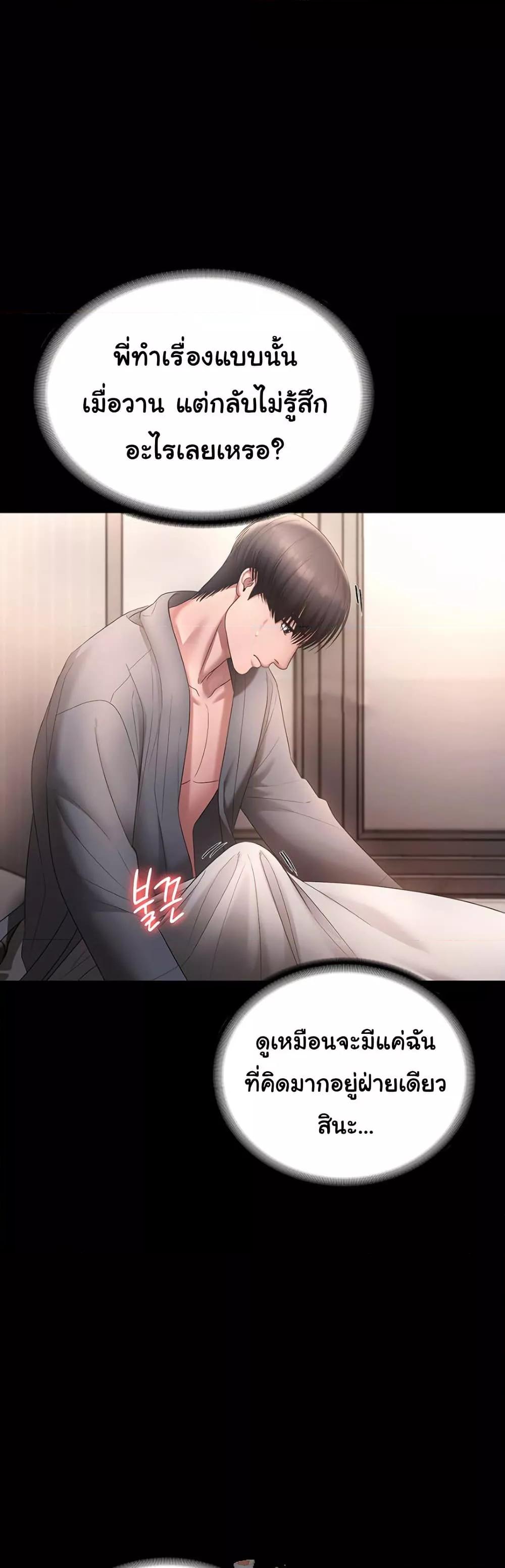 Doujin-Lc- อ่าน โดจิน มังฮวา เกาหลี ญี่ปุ่น จีน แปลไทย The Chairman’s Wife ตอนที่ 1 2 3 4 5 6 7 8 9 10 11 12 13 14 ฟรี ไม่มีโฆษณา อ่าน โดจิน Manhwa เกาหลี ญี่ปุ่น จีน เรามีครบ คัดมาให้เน้นๆ โดจิน 18+ รับประกันความฟินโดย  Doujin Lc