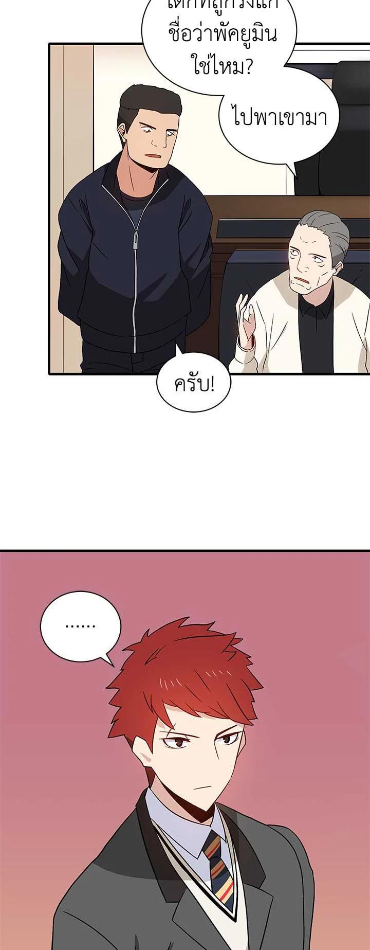 Manga-lc-com อ่านมังงะ อ่านการ์ตูน ออนไลน์ ฟรี The Descent of the Demonic Master ตอนที่ 1 2 3 4 5 6 7 8 9 10 11 12 13 14 ฟรี ไม่มีโฆษณา Manga-lc - อ่าน มังงะ อ่าน การ์ตูน ออนไลน์ อ่านมังงะ ฟรี