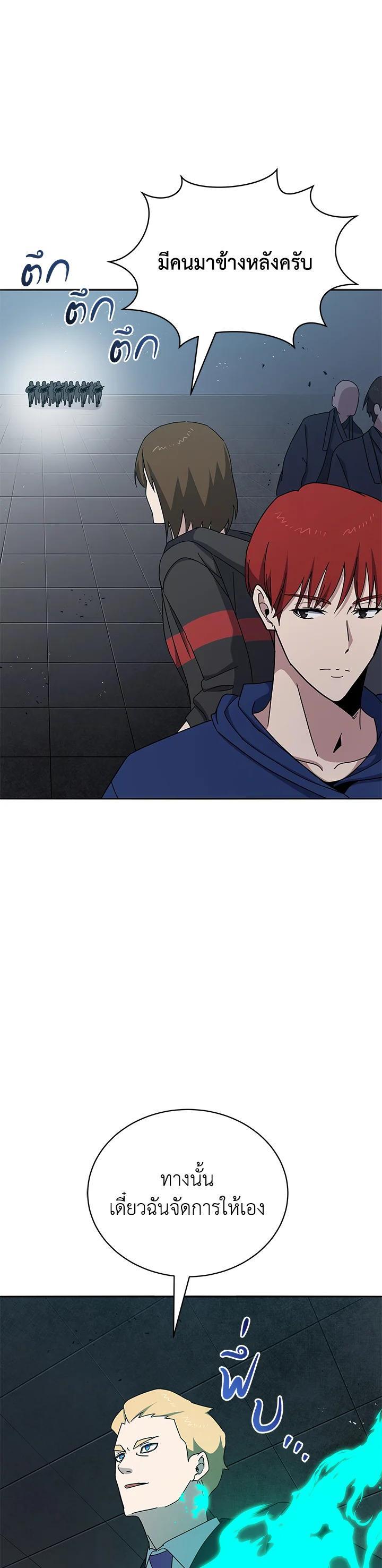 Manga-lc-com อ่านมังงะ อ่านการ์ตูน ออนไลน์ ฟรี The Descent of the Demonic Master ตอนที่ 1 2 3 4 5 6 7 8 9 10 11 12 13 14 ฟรี ไม่มีโฆษณา Manga-lc - อ่าน มังงะ อ่าน การ์ตูน ออนไลน์ อ่านมังงะ ฟรี