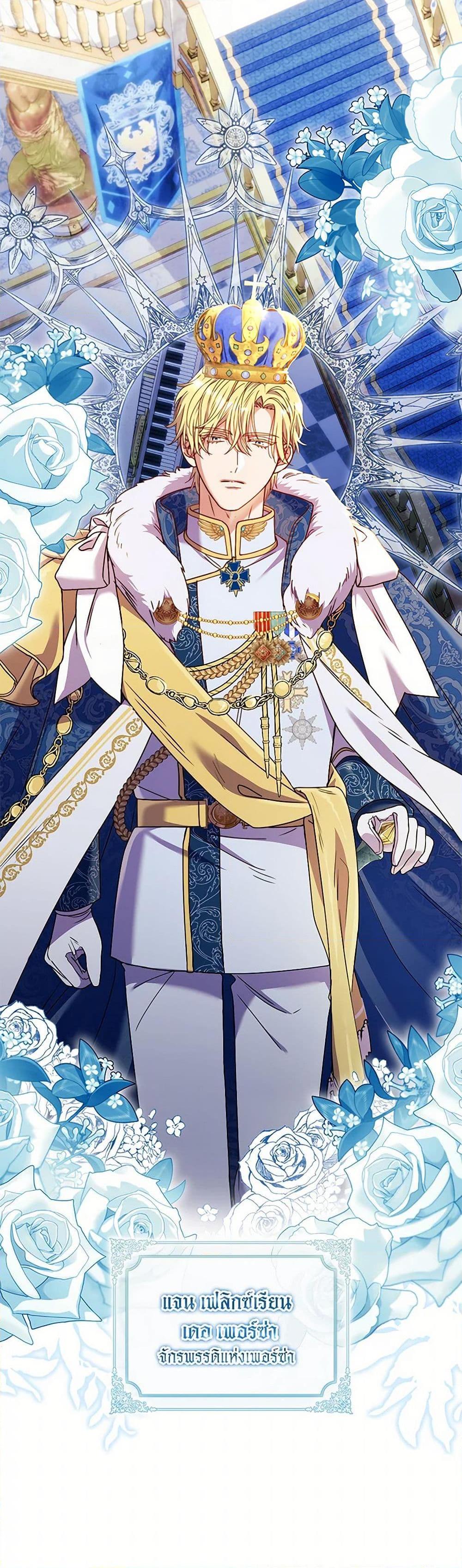 Manga-lc-com อ่านมังงะ อ่านการ์ตูน ออนไลน์ ฟรี Divorcing the Emperor ตอนที่ 1 2 3 4 5 6 7 8 9 10 11 12 13 14 ฟรี ไม่มีโฆษณา Manga-lc - อ่าน มังงะ อ่าน การ์ตูน ออนไลน์ อ่านมังงะ ฟรี