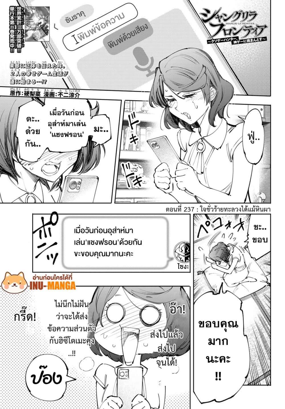 Manga-lc-com อ่านมังงะ อ่านการ์ตูน ออนไลน์ ฟรี Shangri-La Frontier ตอนที่ 1 2 3 4 5 6 7 8 9 10 11 12 13 14 ฟรี ไม่มีโฆษณา Manga-lc - อ่าน มังงะ อ่าน การ์ตูน ออนไลน์ อ่านมังงะ ฟรี