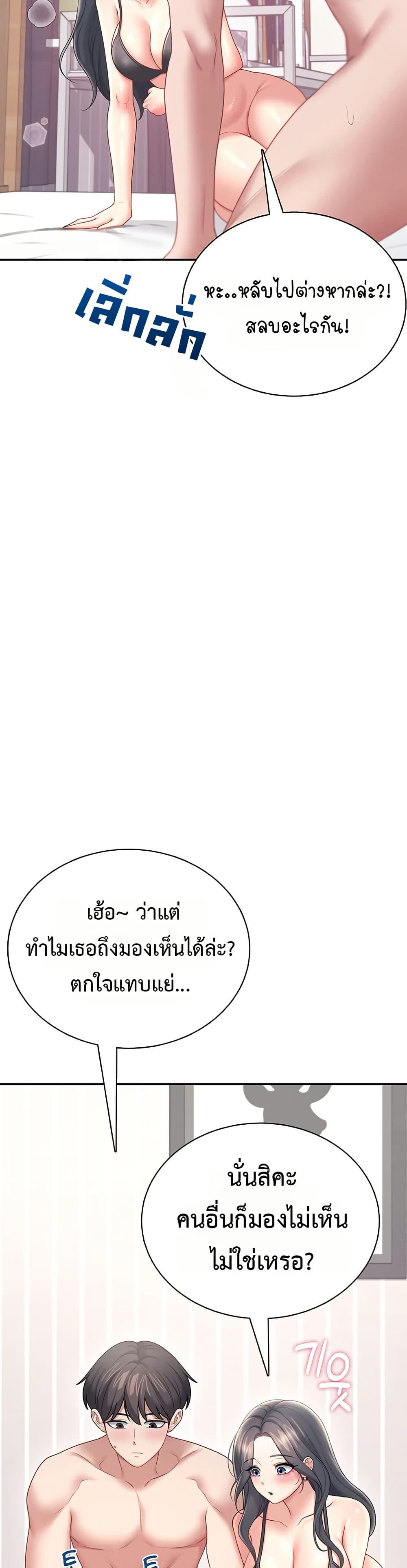 Doujin-Lc- อ่าน โดจิน มังฮวา เกาหลี ญี่ปุ่น จีน แปลไทย Wireless Touch ตอนที่ 1 2 3 4 5 6 7 8 9 10 11 12 13 14 ฟรี ไม่มีโฆษณา อ่าน โดจิน Manhwa เกาหลี ญี่ปุ่น จีน เรามีครบ คัดมาให้เน้นๆ โดจิน 18+ รับประกันความฟินโดย  Doujin Lc