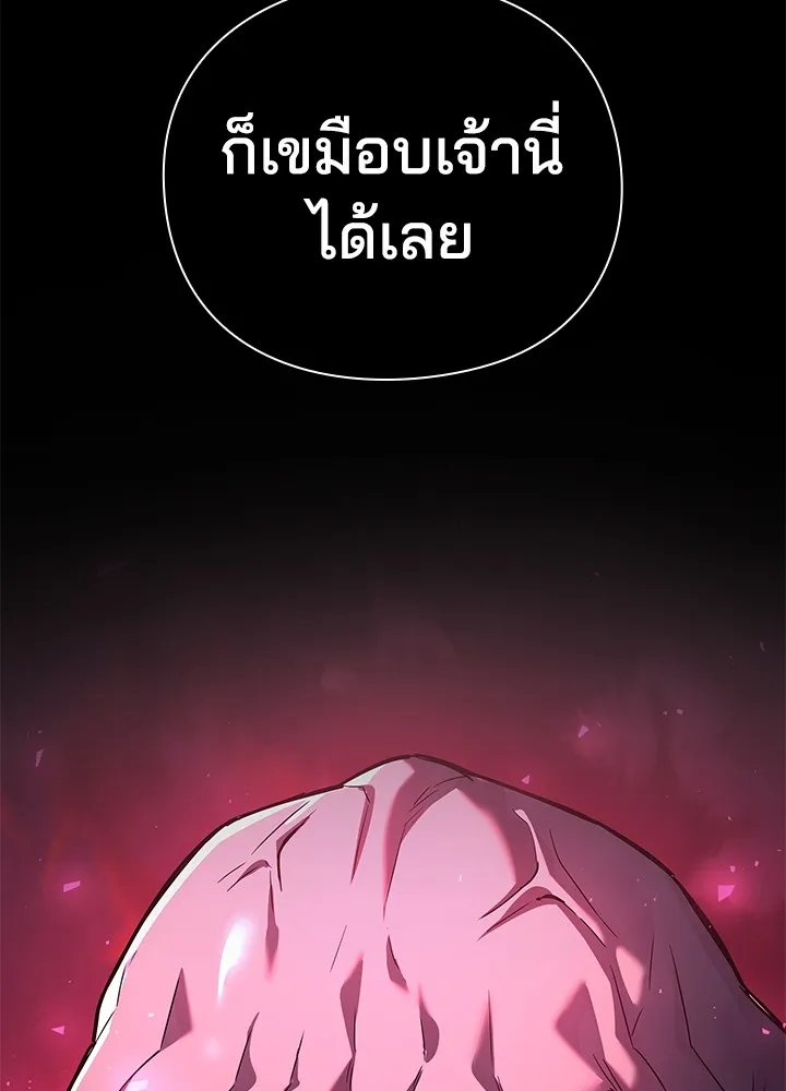 คืนแห่งโทแกบี ตอนที่ 1 รูปที่ 185