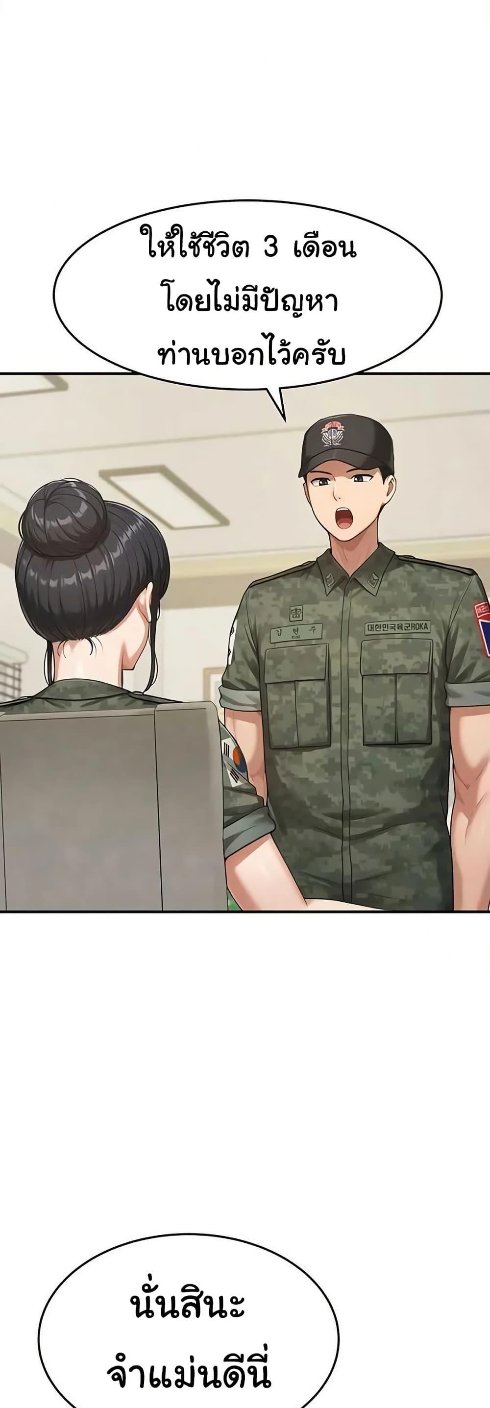 Doujin-Lc- อ่าน โดจิน มังฮวา เกาหลี ญี่ปุ่น จีน แปลไทย Women’s Army ตอนที่ 1 2 3 4 5 6 7 8 9 10 11 12 13 14 ฟรี ไม่มีโฆษณา อ่าน โดจิน Manhwa เกาหลี ญี่ปุ่น จีน เรามีครบ คัดมาให้เน้นๆ โดจิน 18+ รับประกันความฟินโดย  Doujin Lc