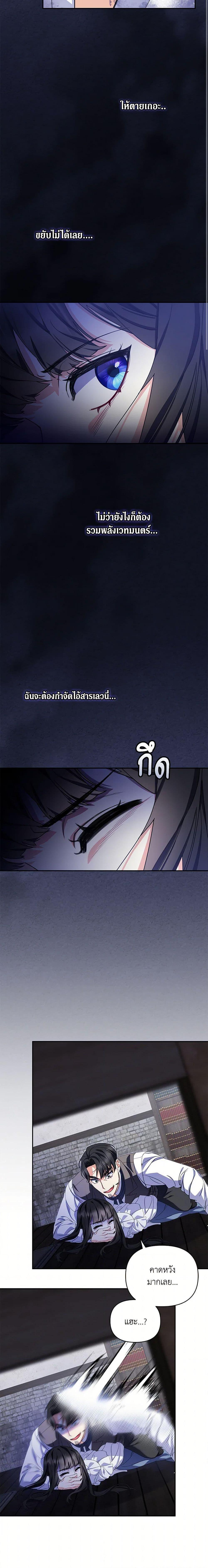 Manga-lc-com อ่านมังงะ อ่านการ์ตูน ออนไลน์ ฟรี Reforming My Regretful Husband ตอนที่ 1 2 3 4 5 6 7 8 9 10 11 12 13 14 ฟรี ไม่มีโฆษณา Manga-lc - อ่าน มังงะ อ่าน การ์ตูน ออนไลน์ อ่านมังงะ ฟรี