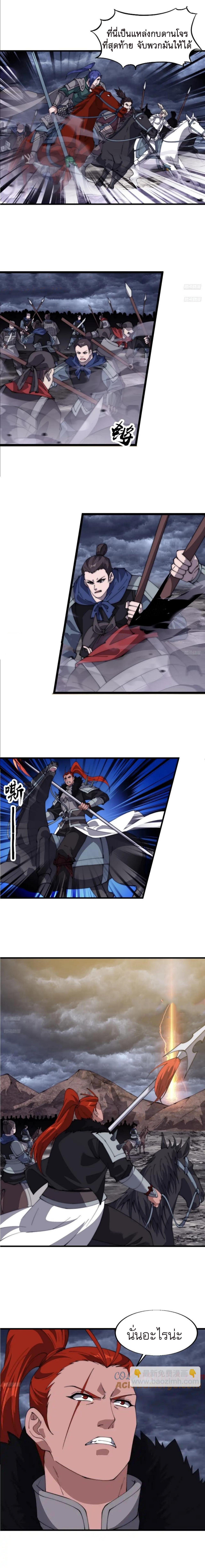 Manga-lc-com อ่านมังงะ อ่านการ์ตูน ออนไลน์ ฟรี It Starts With A Mountain ตอนที่ 1 2 3 4 5 6 7 8 9 10 11 12 13 14 ฟรี ไม่มีโฆษณา Manga-lc - อ่าน มังงะ อ่าน การ์ตูน ออนไลน์ อ่านมังงะ ฟรี