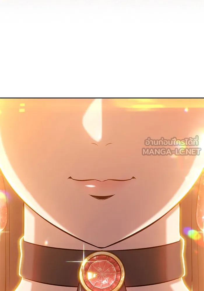 +99 ท่อนไม้พร้อมบวก ตอนที่ 4 รูปที่ 9