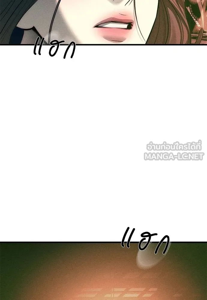 ปฏิบัติการลับบุกโรงเ ตอนที่ 87 รูปที่ 213