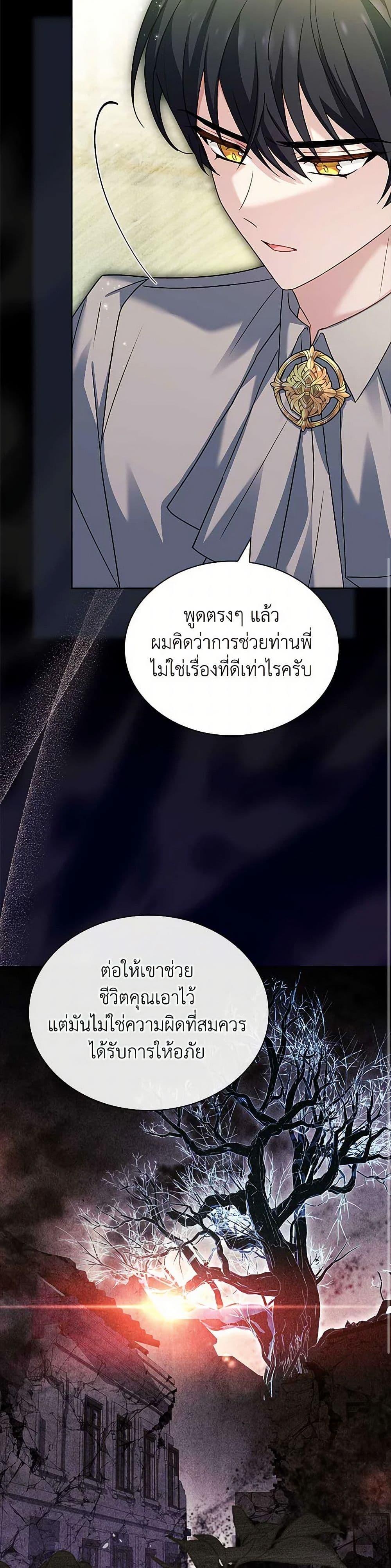 Manga-lc-com อ่านมังงะ อ่านการ์ตูน ออนไลน์ ฟรี The Lady Needs a Break ตอนที่ 1 2 3 4 5 6 7 8 9 10 11 12 13 14 ฟรี ไม่มีโฆษณา Manga-lc - อ่าน มังงะ อ่าน การ์ตูน ออนไลน์ อ่านมังงะ ฟรี