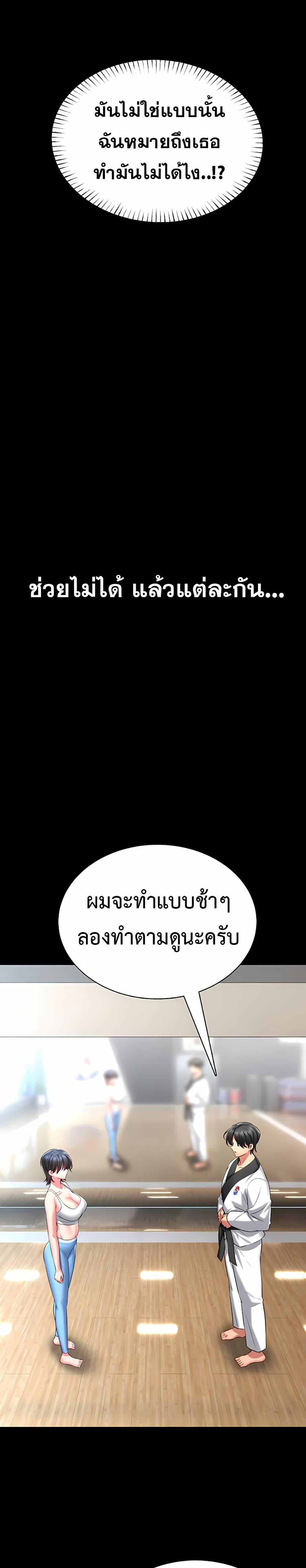 Doujin-Lc- อ่าน โดจิน มังฮวา เกาหลี ญี่ปุ่น จีน แปลไทย I Will Teach ตอนที่ 1 2 3 4 5 6 7 8 9 10 11 12 13 14 ฟรี ไม่มีโฆษณา อ่าน โดจิน Manhwa เกาหลี ญี่ปุ่น จีน เรามีครบ คัดมาให้เน้นๆ โดจิน 18+ รับประกันความฟินโดย  Doujin Lc