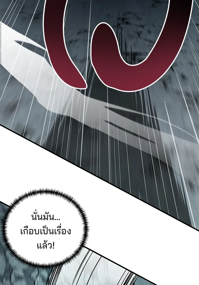 คุณปู่จอมยุทธกับหลานสาวสุดแกร่ง ตอนที่ 61 รูปที่ 67