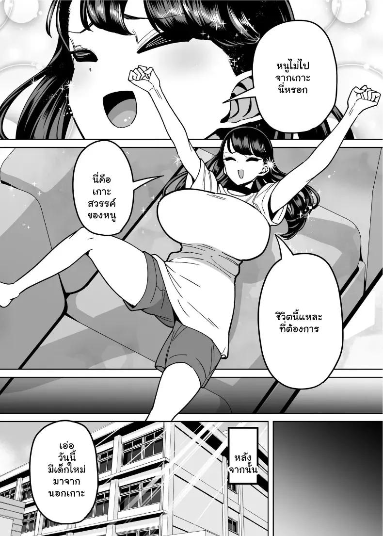 Doujin-Lc- อ่าน โดจิน มังฮวา เกาหลี ญี่ปุ่น จีน แปลไทย จัดหนักขยี้กามยัยสาวปากเก่งทำทรงเป็นเด็กดี กระแทกรสแซ่บสั่งสอนจนครางชื่อยอมสยบ ตอนที่ 1 2 3 4 5 6 7 8 9 10 11 12 13 14 ฟรี ไม่มีโฆษณา อ่าน โดจิน Manhwa เกาหลี ญี่ปุ่น จีน เรามีครบ คัดมาให้เน้นๆ โดจิน 18+ รับประกันความฟินโดย  Doujin Lc
