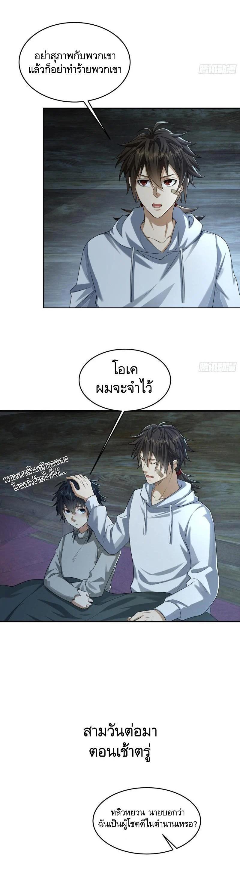 Manga-lc-com อ่านมังงะ อ่านการ์ตูน ออนไลน์ ฟรี The First Order ตอนที่ 1 2 3 4 5 6 7 8 9 10 11 12 13 14 ฟรี ไม่มีโฆษณา Manga-lc - อ่าน มังงะ อ่าน การ์ตูน ออนไลน์ อ่านมังงะ ฟรี