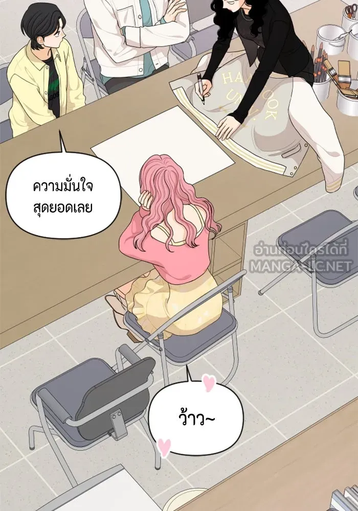 จริง ๆ แล้ว โอบารัมน่ะ… ตอนที่ 64 รูปที่ 42