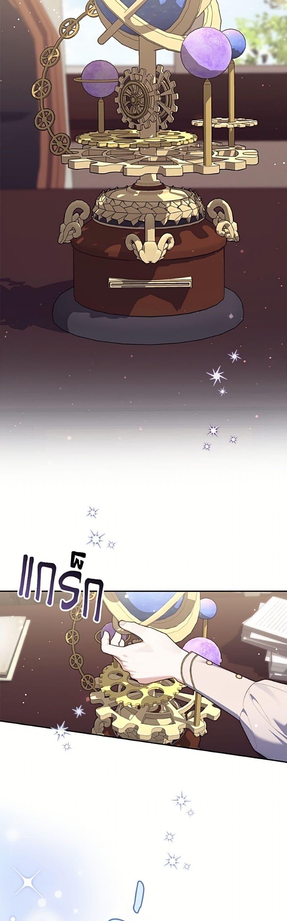 Manga-lc-com อ่านมังงะ อ่านการ์ตูน ออนไลน์ ฟรี Fortune-Telling Lady ตอนที่ 1 2 3 4 5 6 7 8 9 10 11 12 13 14 ฟรี ไม่มีโฆษณา Manga-lc - อ่าน มังงะ อ่าน การ์ตูน ออนไลน์ อ่านมังงะ ฟรี