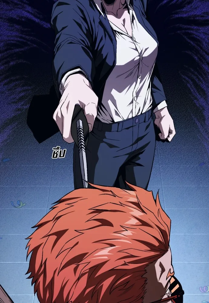 สนิมเชือดเลือดสาด ตอนที่ 7 รูปที่ 16