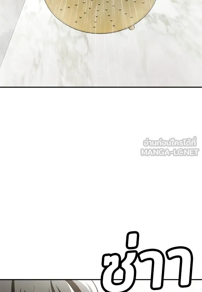 สนามเด็กล่า ตอนที่ 77 รูปที่ 161