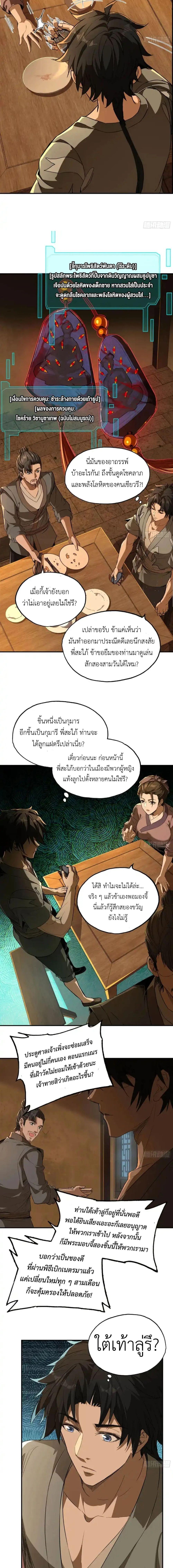 Manga-lc-com อ่านมังงะ อ่านการ์ตูน ออนไลน์ ฟรี The Taoist Master Is Going to Ascend ตอนที่ 1 2 3 4 5 6 7 8 9 10 11 12 13 14 ฟรี ไม่มีโฆษณา Manga-lc - อ่าน มังงะ อ่าน การ์ตูน ออนไลน์ อ่านมังงะ ฟรี
