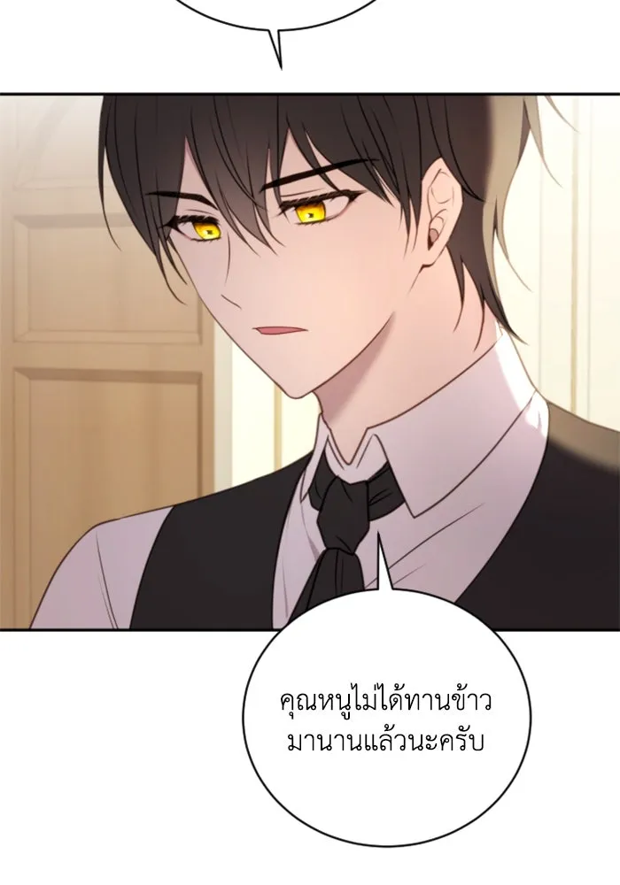 ตัวร้ายอย่างฉันขออยู่อย่างสงบ ตอนที่ 39 รูปที่ 91