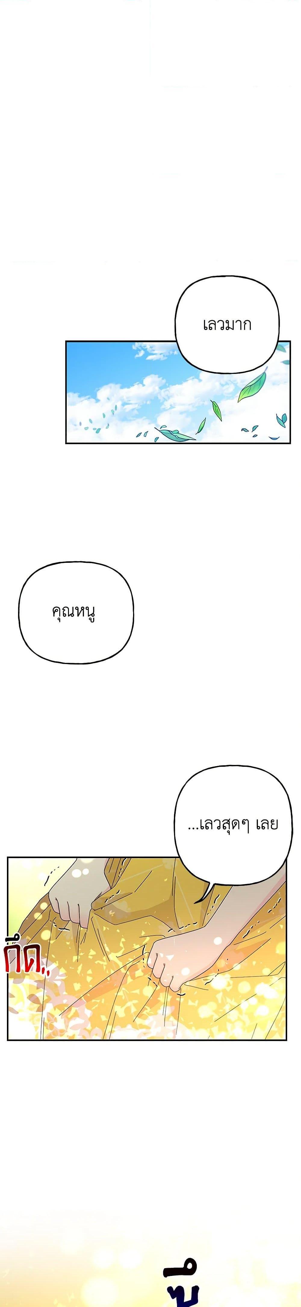 Manga-lc-com อ่านมังงะ อ่านการ์ตูน ออนไลน์ ฟรี Daughter of the Archmage ตอนที่ 1 2 3 4 5 6 7 8 9 10 11 12 13 14 ฟรี ไม่มีโฆษณา Manga-lc - อ่าน มังงะ อ่าน การ์ตูน ออนไลน์ อ่านมังงะ ฟรี