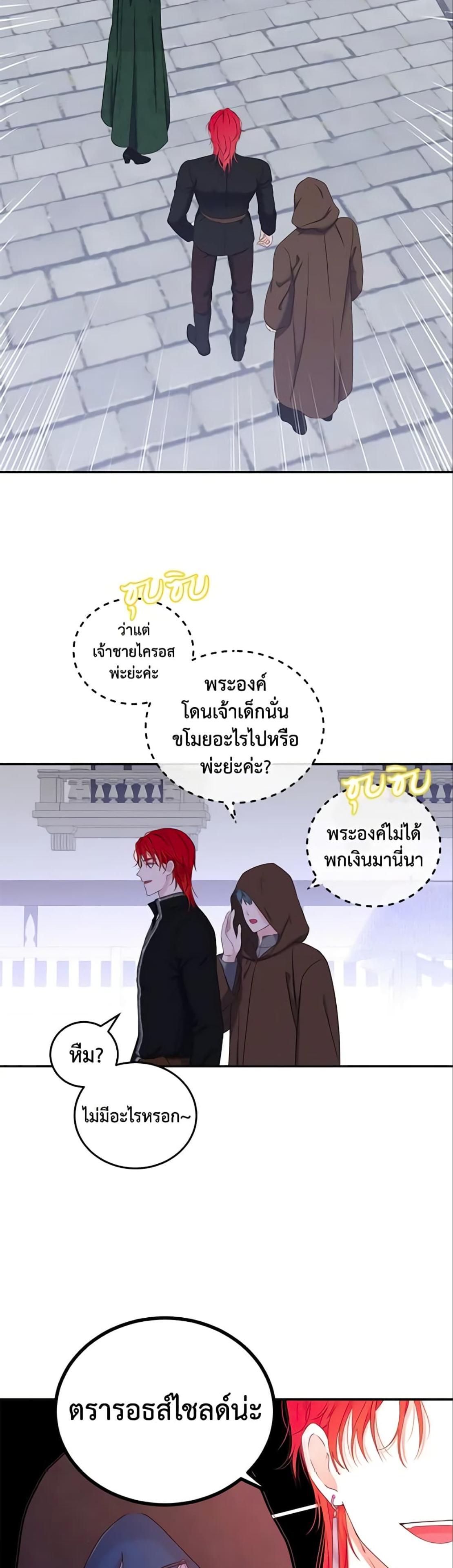 Manga-lc-com อ่านมังงะ อ่านการ์ตูน ออนไลน์ ฟรี I Fell into a Reverse Harem Game! ตอนที่ 1 2 3 4 5 6 7 8 9 10 11 12 13 14 ฟรี ไม่มีโฆษณา Manga-lc - อ่าน มังงะ อ่าน การ์ตูน ออนไลน์ อ่านมังงะ ฟรี