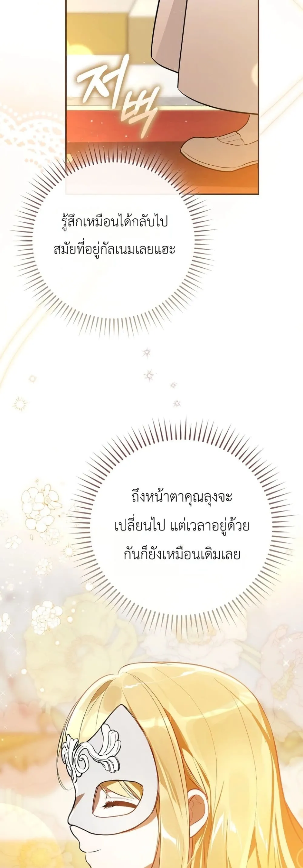 Manga-lc-com อ่านมังงะ อ่านการ์ตูน ออนไลน์ ฟรี Marked as the Tyrant’s Daughter-in-Law ตอนที่ 1 2 3 4 5 6 7 8 9 10 11 12 13 14 ฟรี ไม่มีโฆษณา Manga-lc - อ่าน มังงะ อ่าน การ์ตูน ออนไลน์ อ่านมังงะ ฟรี