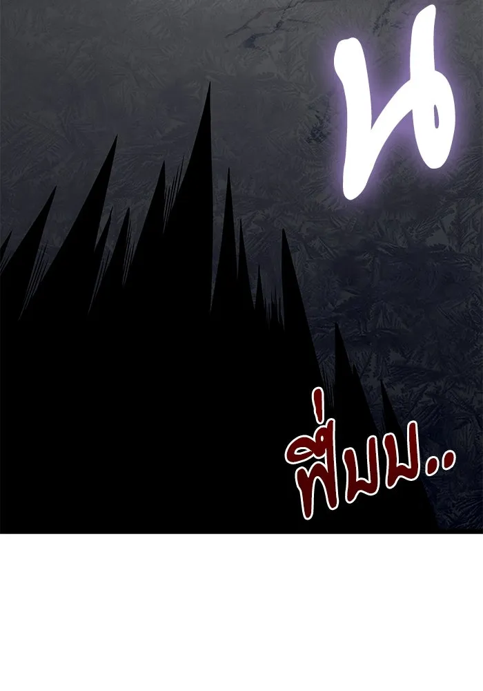 อัศวินดำล่าท้าเวลา ตอนที่ 41 รูปที่ 25