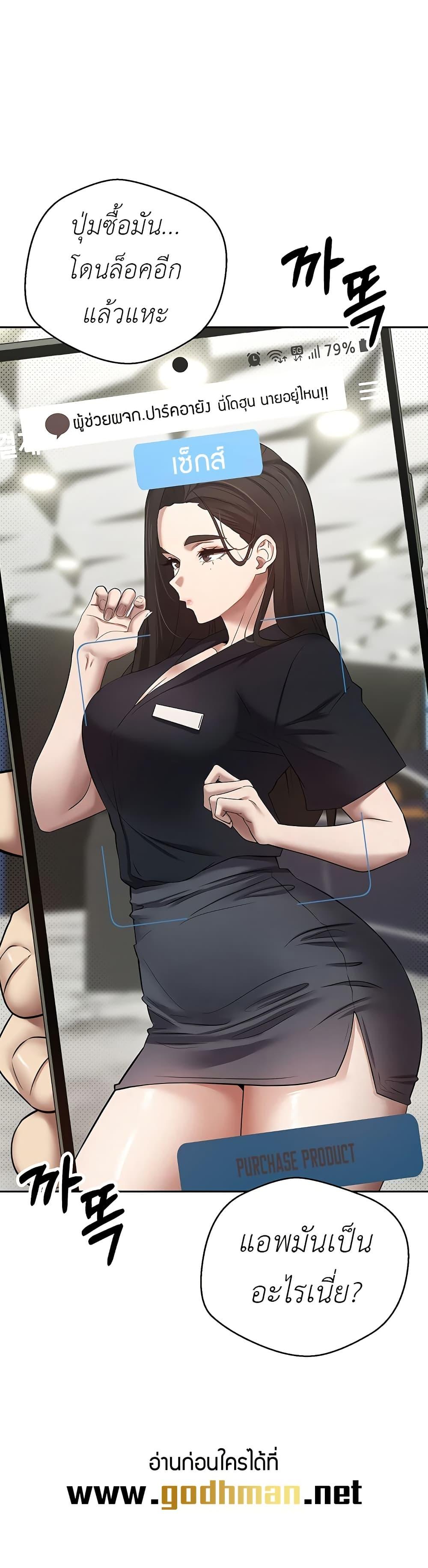 Doujin-Lc- อ่าน โดจิน มังฮวา เกาหลี ญี่ปุ่น จีน แปลไทย Turning My Life Around With Crypto ตอนที่ 1 2 3 4 5 6 7 8 9 10 11 12 13 14 ฟรี ไม่มีโฆษณา อ่าน โดจิน Manhwa เกาหลี ญี่ปุ่น จีน เรามีครบ คัดมาให้เน้นๆ โดจิน 18+ รับประกันความฟินโดย  Doujin Lc