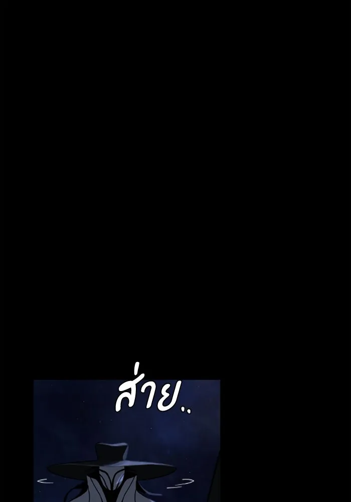 มัมหมีจ๋าหนูมาแบ๊ว ตอนที่ 25 รูปที่ 37