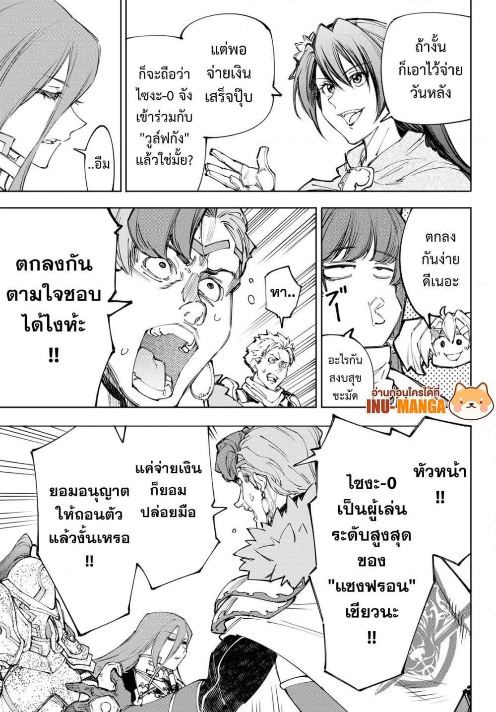 Manga-lc-com อ่านมังงะ อ่านการ์ตูน ออนไลน์ ฟรี Shangri-La Frontier ตอนที่ 1 2 3 4 5 6 7 8 9 10 11 12 13 14 ฟรี ไม่มีโฆษณา Manga-lc - อ่าน มังงะ อ่าน การ์ตูน ออนไลน์ อ่านมังงะ ฟรี